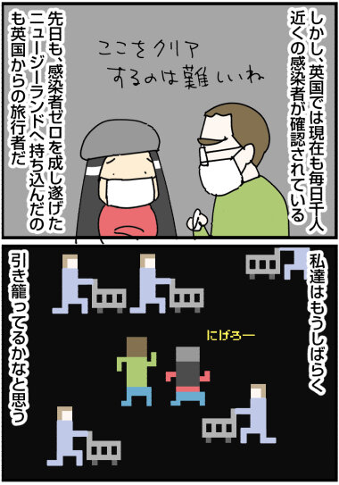 0630う