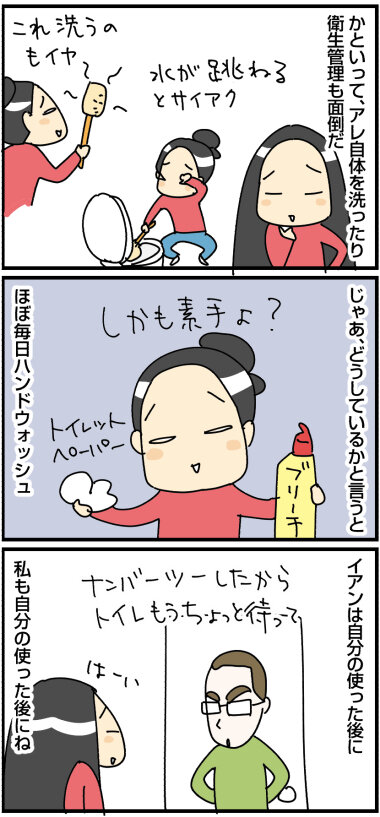 0316い