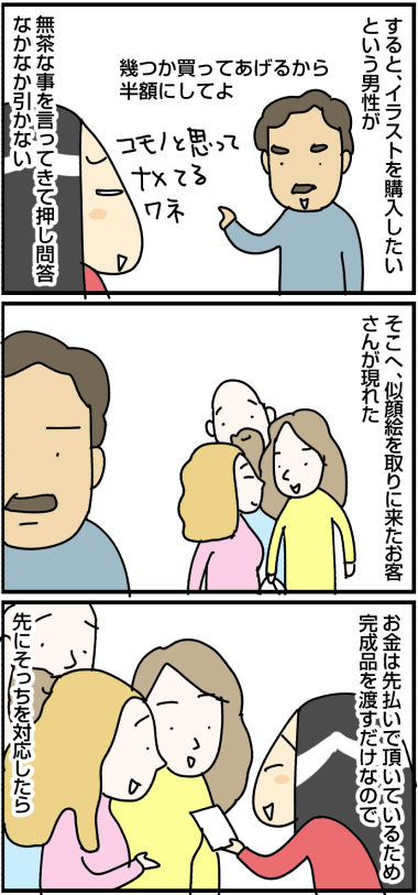 20190528b