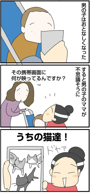 09−20う