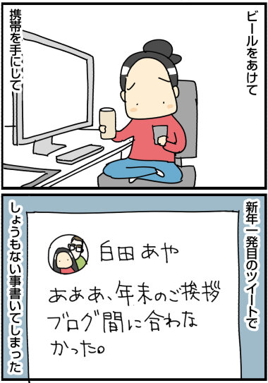 0101y