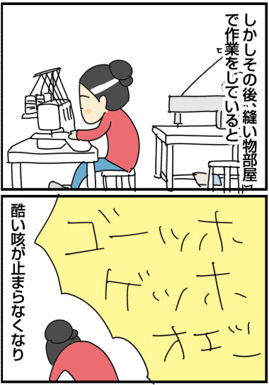 2024−0503b