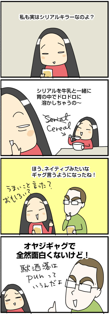 ネイティブ並みと褒められても嬉しくない事 英国紳士と国際結婚 ロンドン Powered By ライブドアブログ
