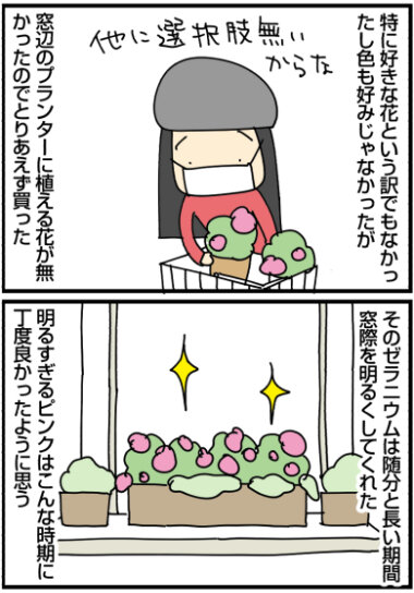 0419い