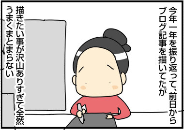 0101あ
