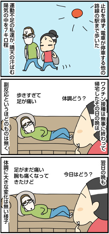 0609b