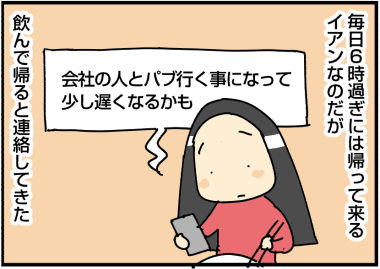 20190308a