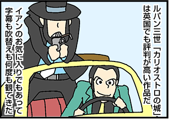 mangaxll145_01