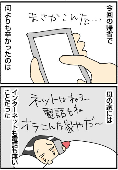 2024−0320z