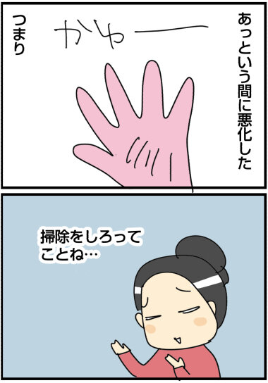 2024−0207う