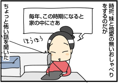 0815あ