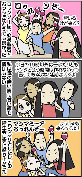 出会い系の甘いワナ 英国紳士と国際結婚 ロンドン Powered By ライブドアブログ 出会い系の甘いワナ 英国紳士と国際結婚 ロンドン Powered By ライブドアブログ