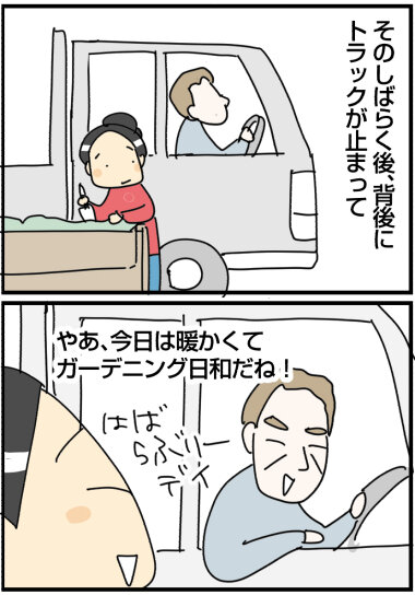 2025-0315う