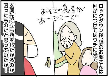 0802あ