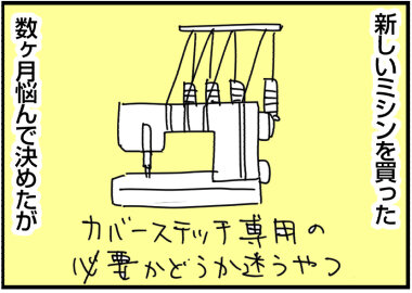 2025-0321あ