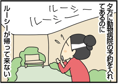 2024−0127あ