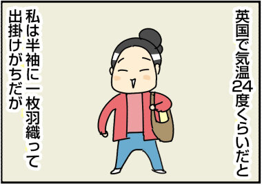 2024−0613あ