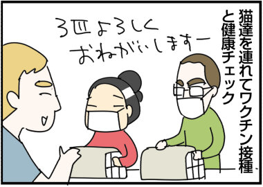 2024−0131あ