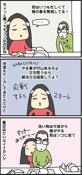 mangaxll120_02