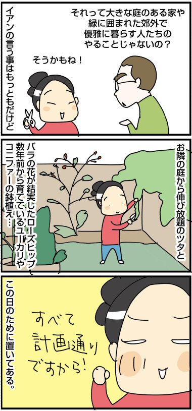 1220い