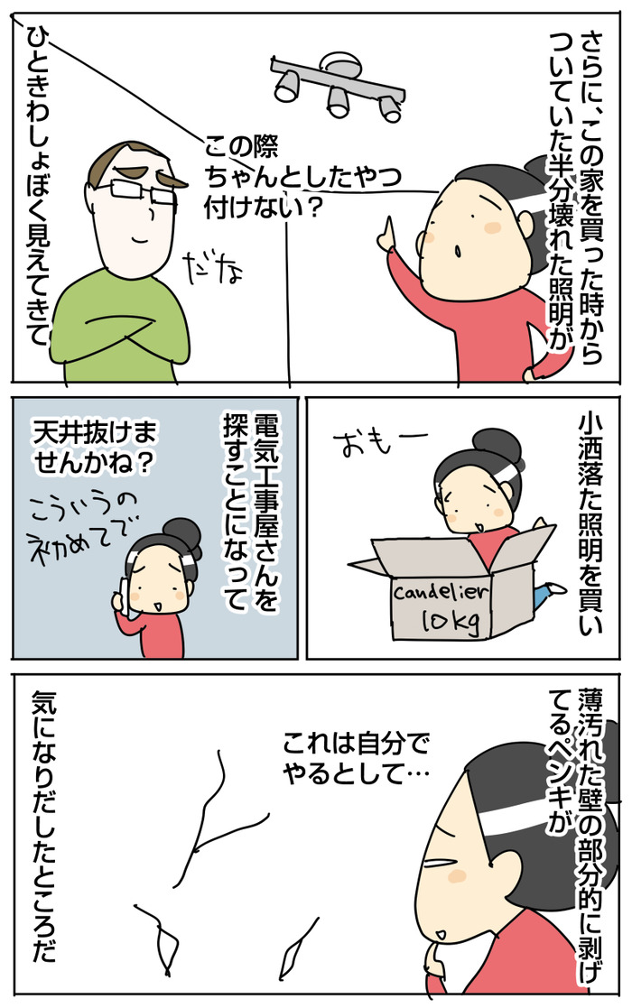 Blog2023-1107b