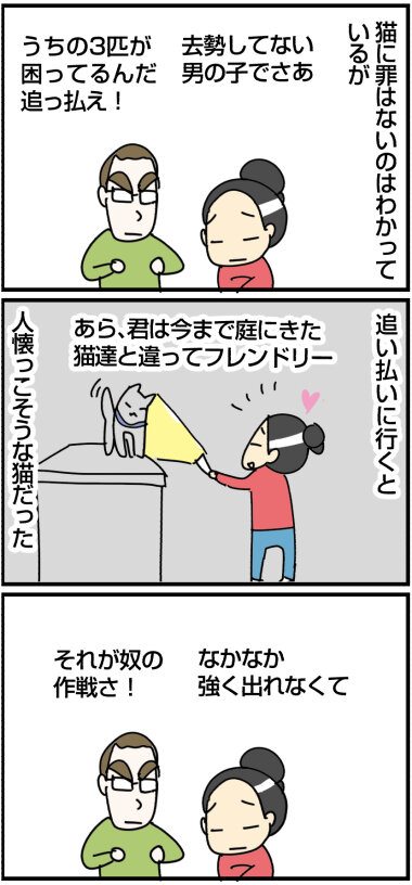 2024−12−09い