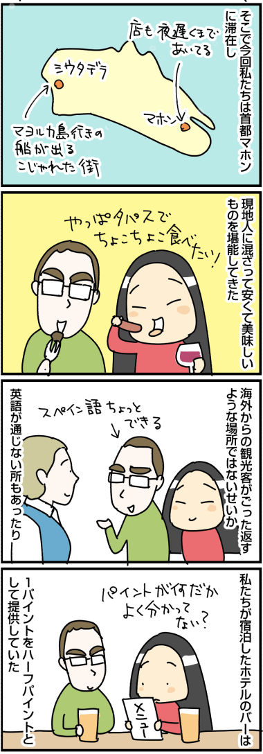 20190815b