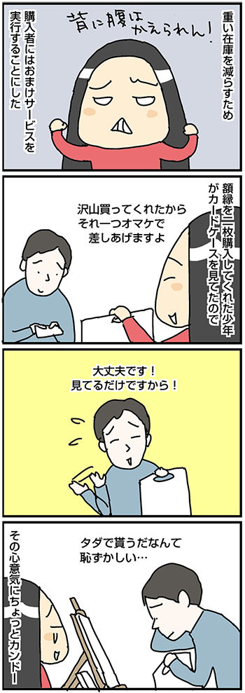 20180320_03