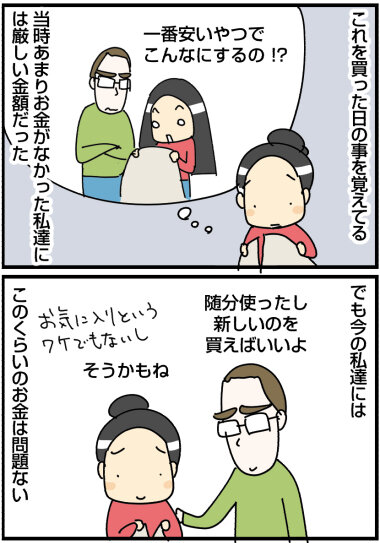 1130い