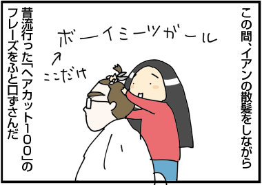 20191017c