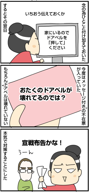 0527う