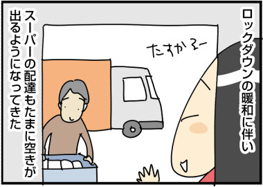 0630あ