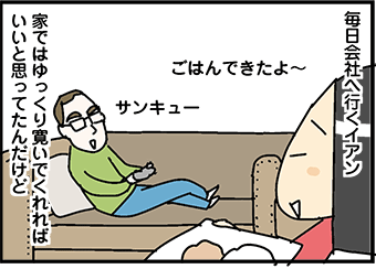 mangaxll120_01