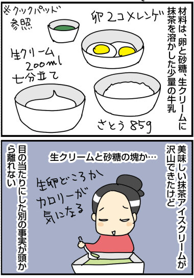 1203う