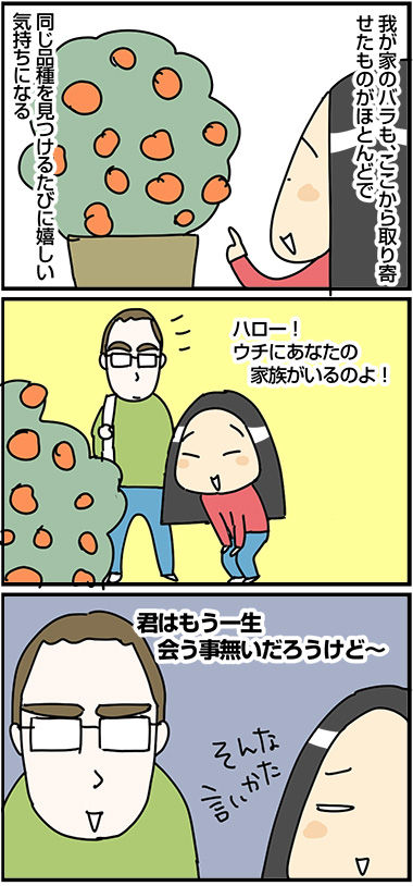 20190617a_02