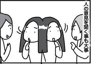 $4コマ漫画 - 英国紳士と国際結婚@ロンドン