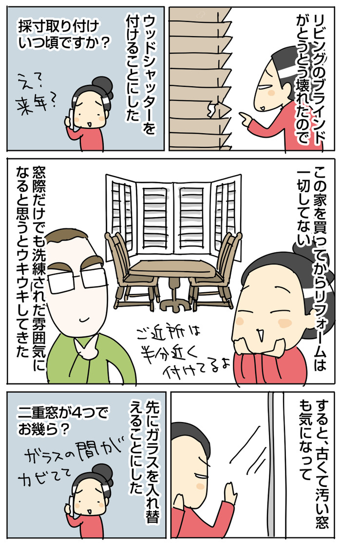 Blog2023-1107a