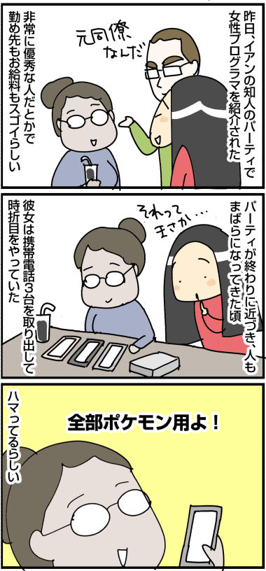20190228b