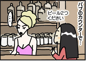 $4コマ漫画 - 英国紳士と国際結婚@ロンドン