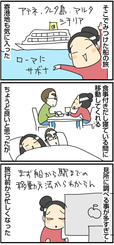 2024−0930い