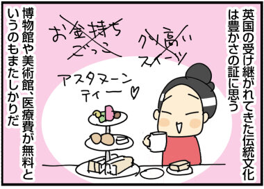0919あ