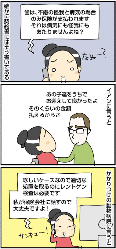 01x2