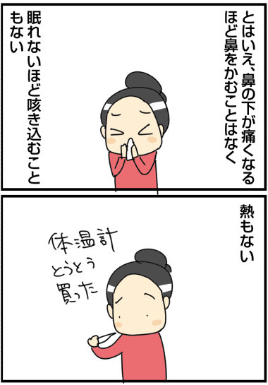 2024−0427b