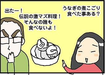 mangaxll138_01