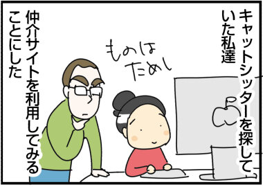 2024−0914あ
