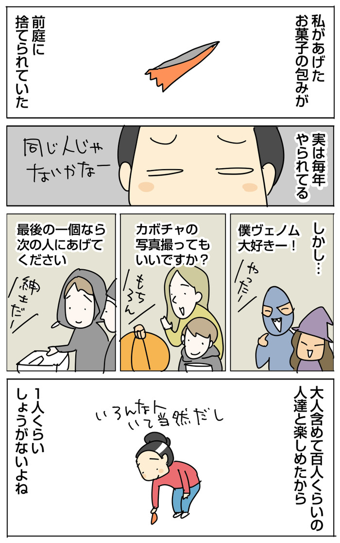Blog2023-1101b