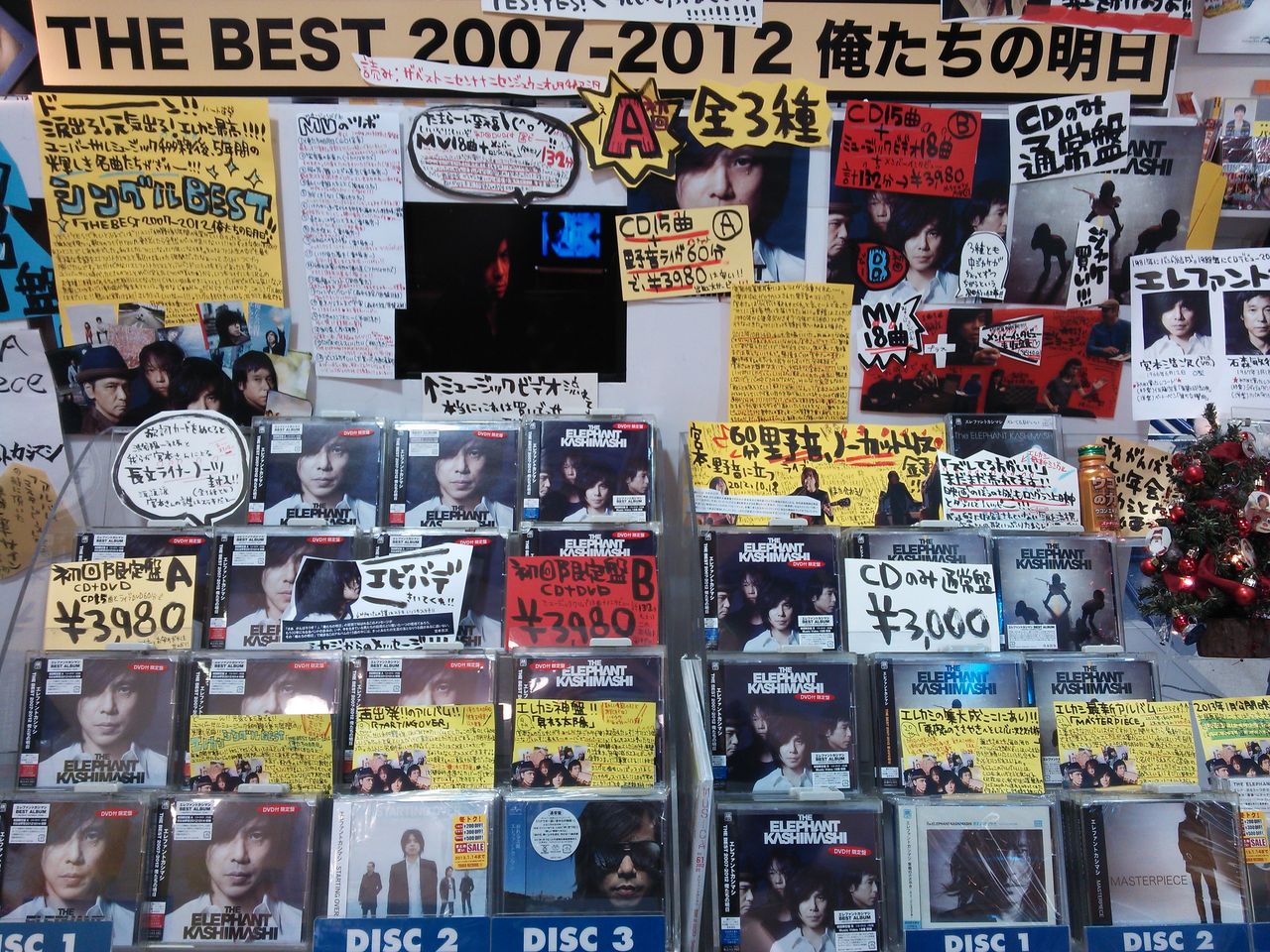 タワレコ 新宿店へ ぷらぷら タワレコ 新宿店へ ぷらぷら