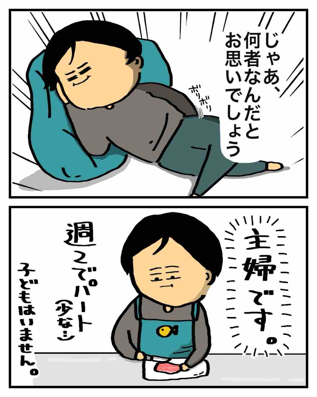 クズ卒業 : エクボのボ Powered by ライブドアブログ