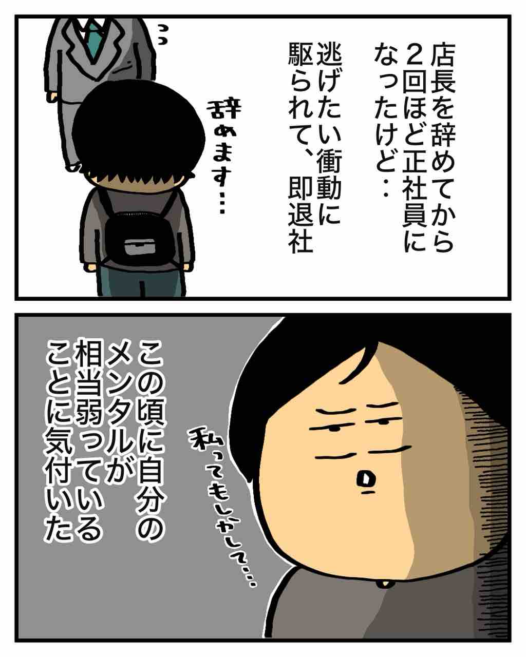 クズ卒業 : エクボのボ Powered by ライブドアブログ