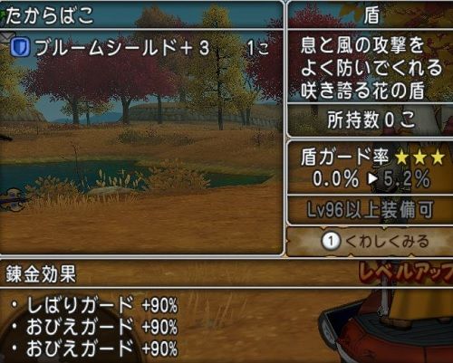 えくすのどえむなdq10プレイブログ ドラクエ10